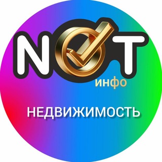 Недвижимость Купля. Продажа. Аренда. Динской район, г.Краснодар. Краснодарский край #Аренда_NVT