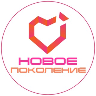 Каникулы в "Новом Поколении"