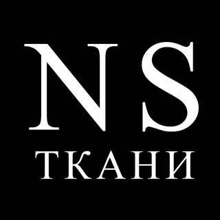 NS ТКАНИ 🇮🇹