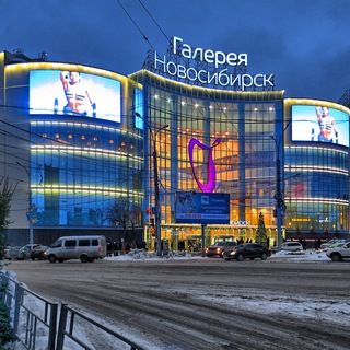 Новосибирск | Шоппинг | Магазины