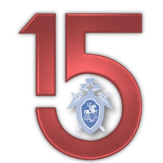 СУ СК России по Новосибирской области