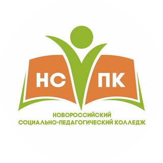 Новороссийский социально-педагогический колледж