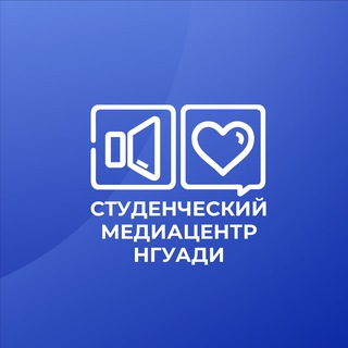Студенческий медиацентр НГУАДИ