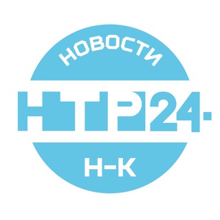 Новости Нижнекамска - НТР 24