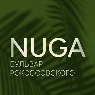 NUGA | Бульвар Рокоссовского - студия растяжки и фитнеса