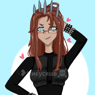𓆩❥Никусяшв☠️𓆪