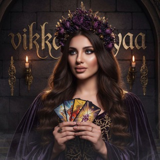 ченнелинг&Акаши🧿 Виктория Мираэль