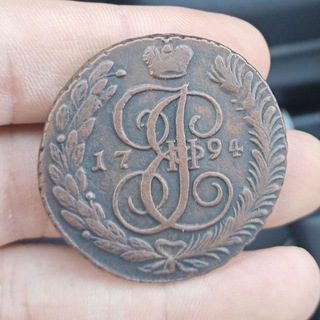 Нумизматика