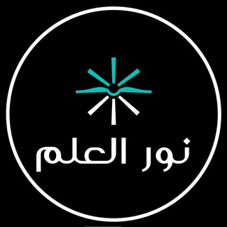 Свет знания