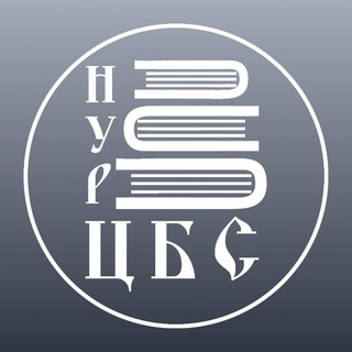 Библиотеки Нового Уренгоя