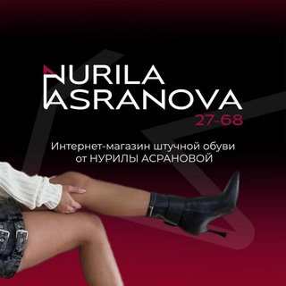 ОБУВЬ Садовод 27-68