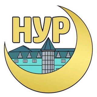 Мечеть НУР Подольск