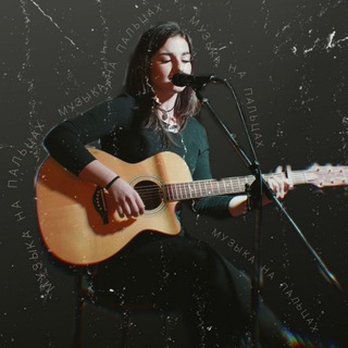 ЧЁ ПО ЗВУКУ? | Тюменцева Настя