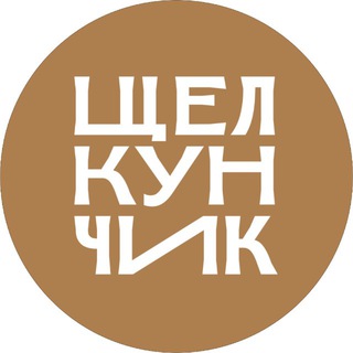 Театр балета «Щелкунчик»