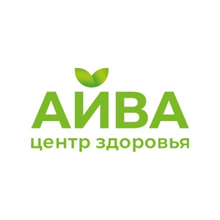 Центр здоровья АЙВА