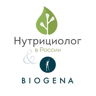 Нутрициолог в России