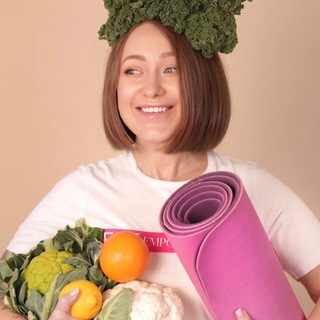 НУТРИЦИОЛОГ КРИСТИНА МАС🌱