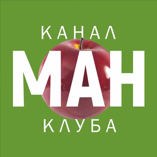 Клуб поддержки нутрициологов и специалистов ЗОЖ