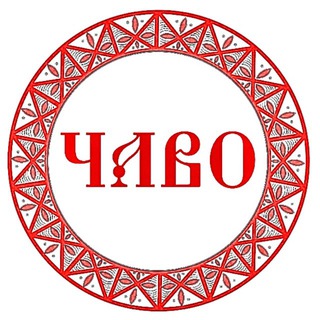 Чародейство и Волшебство