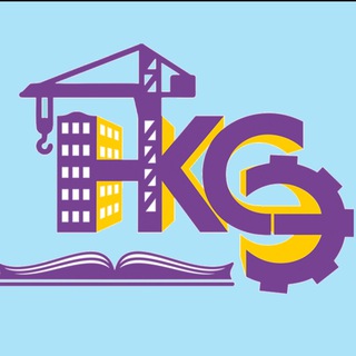 Официальный канал "ГАПОУ КК НКСЭ"