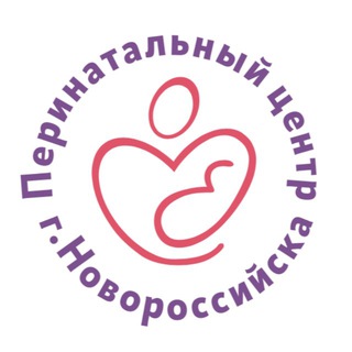 Перинатальный центр г. Новороссийска