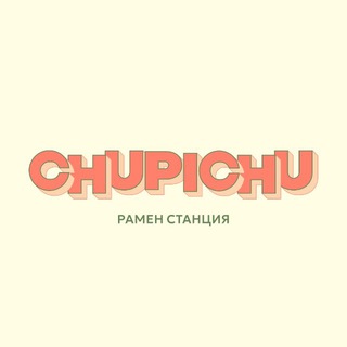 CHUPICHU 🍜 рамённая в Новосибирске