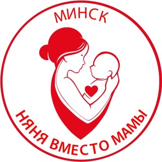 Няня вместо мамы