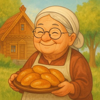 Рецепты бабушки Нюры