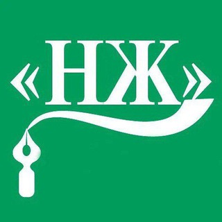 Газета "Наша жизнь", Карасук