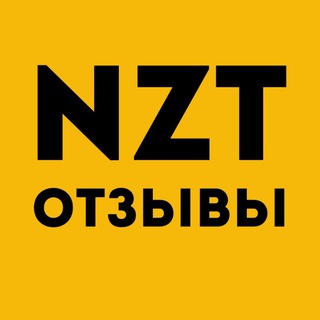 NZT TRADER - ОТЗЫВЫ
