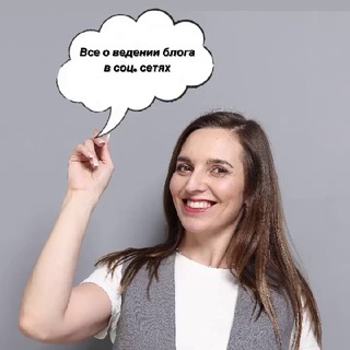 О мой БЛОГ! 🤦🏼‍♀️