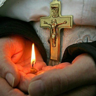 О упокоении