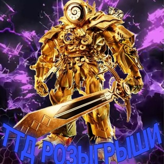 [ЗАКРЫТ]FotingShay And Gift