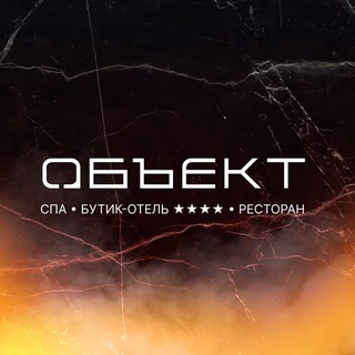 Пространство «ОБЪЕКТ» «OBJECT_PERM»