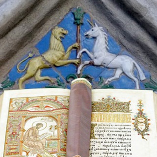 Отдел богослужебных книг ИМП