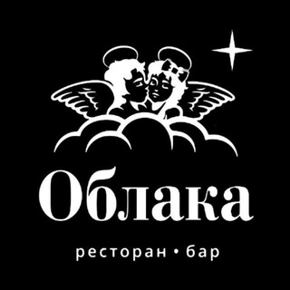ОБЛАКА | 4.04 | КУРШАВЕЛЬ