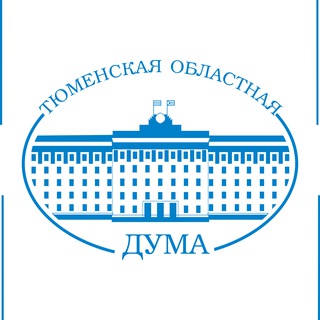 Тюменская областная Дума