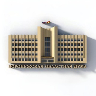 Воронежская областная Дума