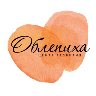 Центр развития «Облепиха» в Вольно-Надеждинском