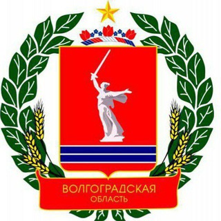 Комитет образования Волгоградской области