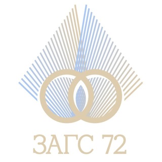 ЗАГС Тюменской области