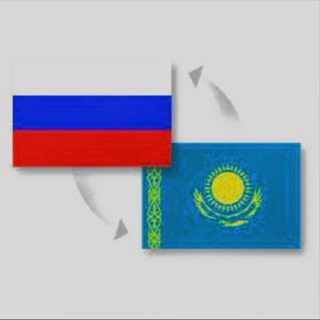 Казахстан обмен валют