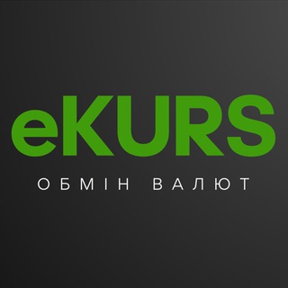 Обмен валют Каменское ЦУМ