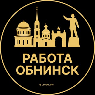 Вакансии в Обнинске