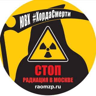 ОБОРОНА СКЛОНА ☢️