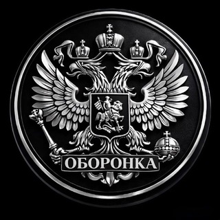 ОБОРОНКА • экипировка и снаряжение