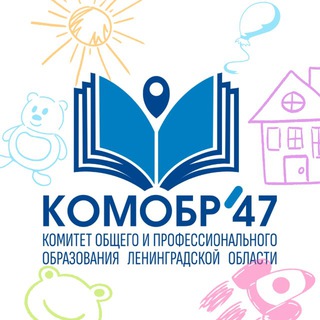 Комитет образования Ленобласти 📚