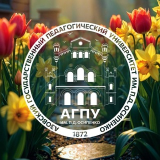 Бердянск студенческий🐬