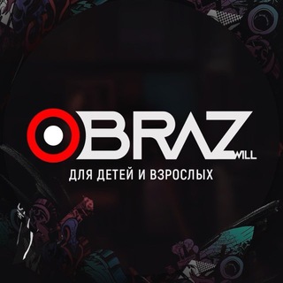 Квесты в Пензе от Obrazwill