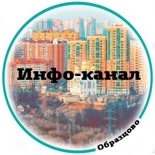 ОБРАЗЦОВО Путилково